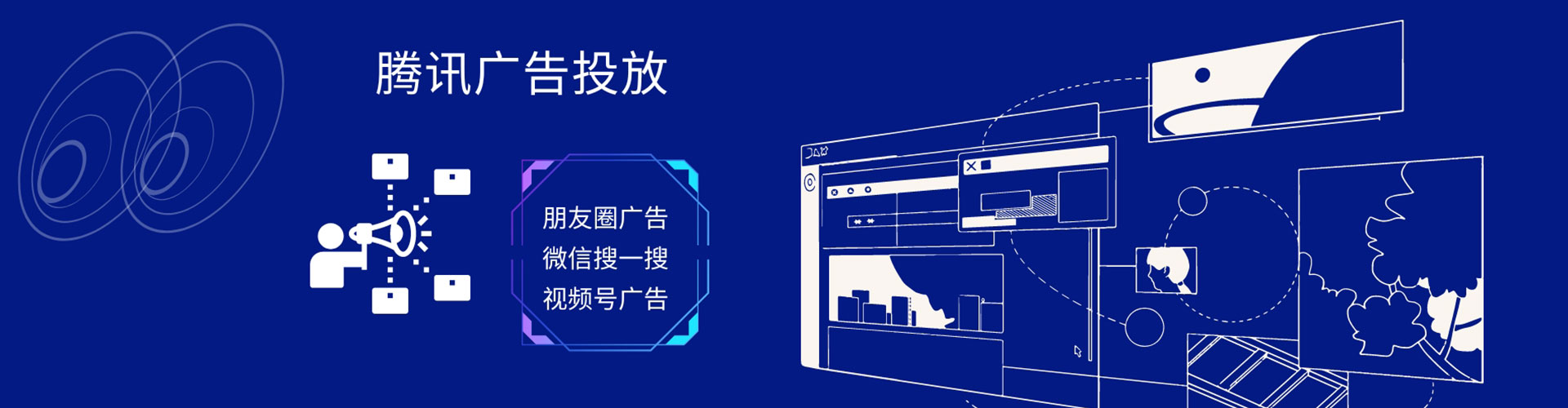 当阳sem投放